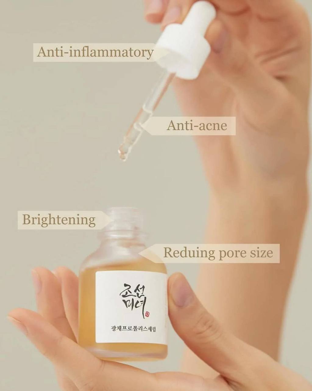 Beauty of Joseon - Glow Serum